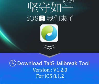 taig jailbreak ios 9.2.1