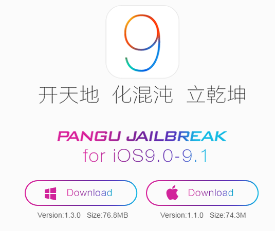 Pangu 9 For Mac Download